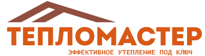 Утепление зданий и сооружений под ключ в Озёрске. Гарантия качества. 2026